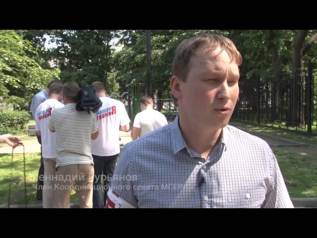 МГЕР продемонстрировала, как надо бороться в Интернете с опасным контентом для детей