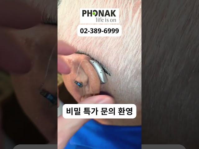  은평구 보청기 지원금이 없어 실망하셨나요?걱정 마세요. ‘보청기 에디터’가 직접 지원해 드립니다.
