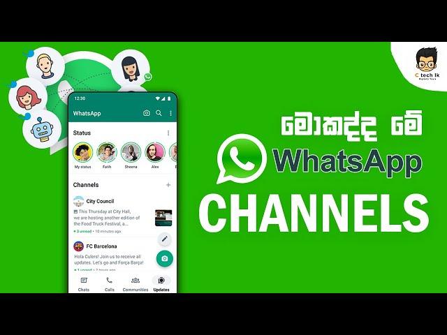 WhatsApp Channels |  The Biggest Update in 2023 Revealed!