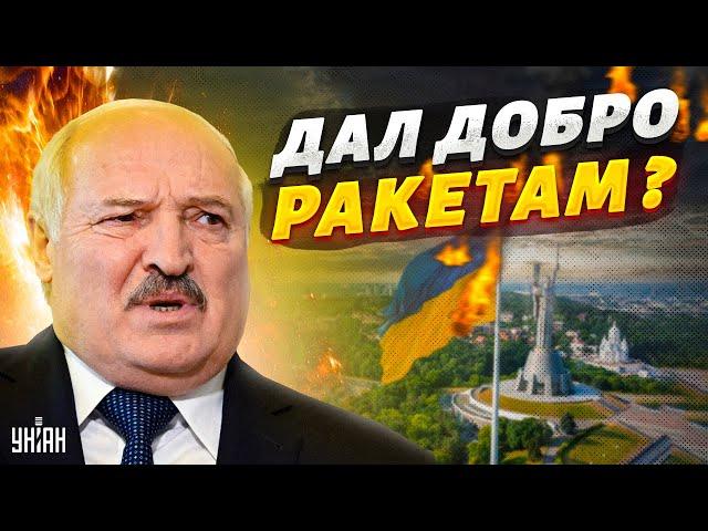 По Киеву будут лупить ракетами С-300: Лукашенко дал добро?