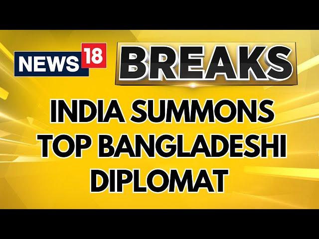 India Summons Top Bangladeshi Diplomat Over Border Fencing Row Day After Dhaka's Move | #Breaking