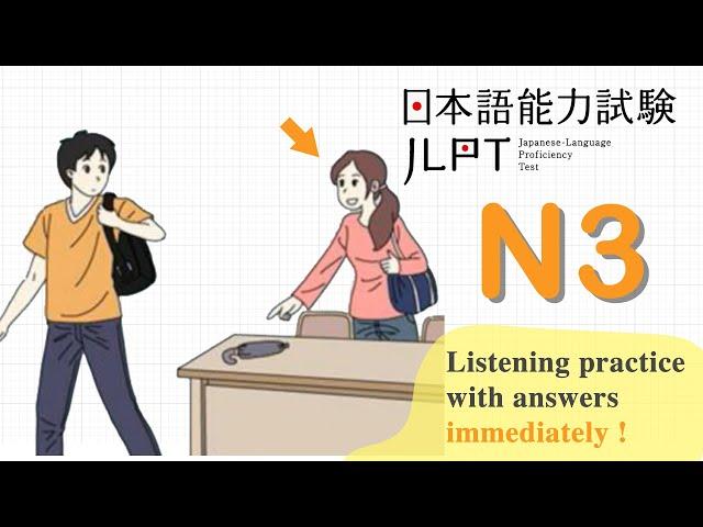 JAPANESE JLPT N3 CHOUKAI LISTENING PRACTICE TEST 7/2023 WITH ANSWERS #1