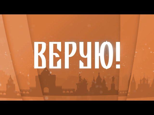 Верую! Наталья Иванова. Певица, автор-исполнитель