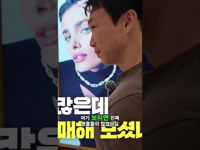 #여주아울렛 #구매대행 #명품 #하이엔드브랜드 #에르메스 #샤넬 #루이비통 #디올 #셀린느 #구찌 #프라다 #백화점명품 #아울렛쇼핑 #명품구매팁