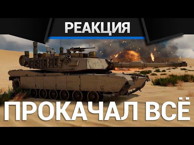 Реакция CrewGTW на Я попробовал ВСЕ Американские танки в War Thunder и это...