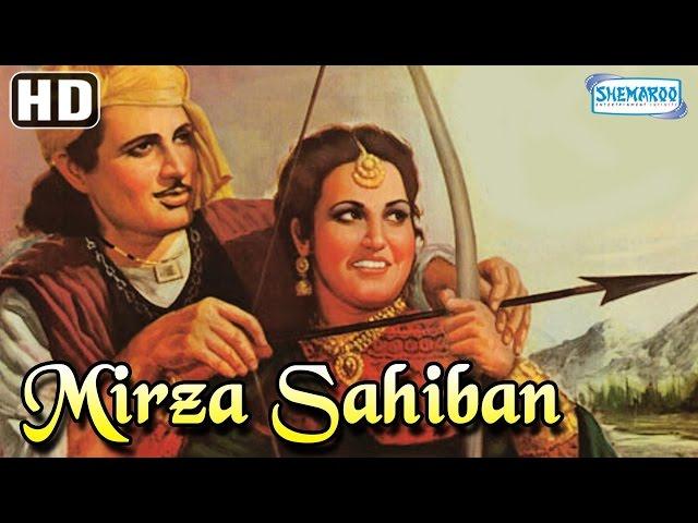 Mirza Sahiban {HD} - Nurjehan - Tilok Kapoor - Old Romantic Hindi Full Movie - (With Eng Subtitles)