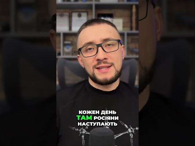 Східний фронт: щоденні атаки Росії