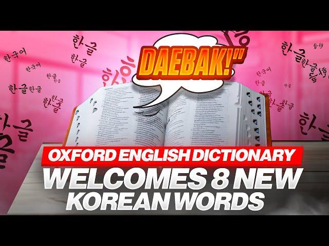 Oxford English Dictionary Welcomes 8 New Korean Words