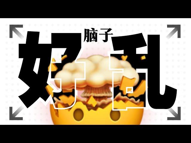 【白板】创意设计都需要，梳理思绪