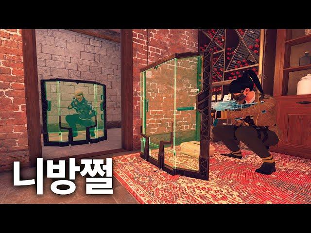 니 방패 쩔더라 ㅋㅋ