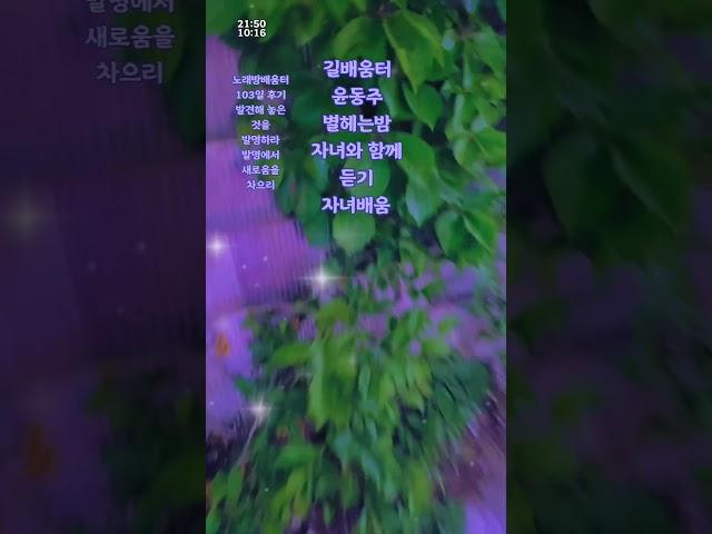 #오후#집배움터#자신의목소리를듣는괴로움을감동영상으로만들어들려주기