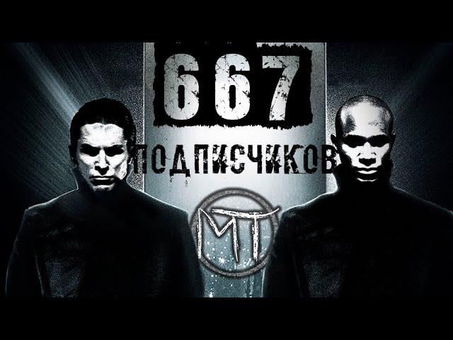 MelTakov - 667 подписчиков на канале, путь только начинается [эквилибриум переозвучка]