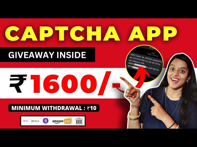  CAPTCHA APP - 2024 ⭐ DAILY : 1600  Gpay, Phonepe, Paytm  New Earning App  Earn Money Online