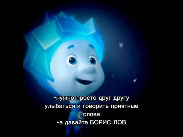 Борис ЛОВ️ #рек #рекомендации #борислав #борислов