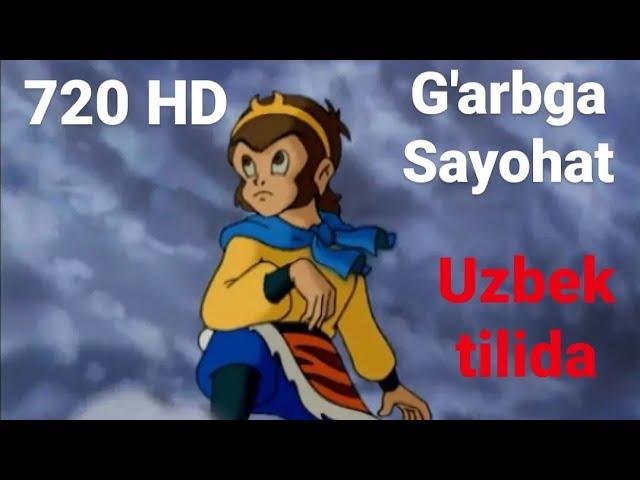 G'arbga Sayohat 13-qism Uzbek tilida (720HD)