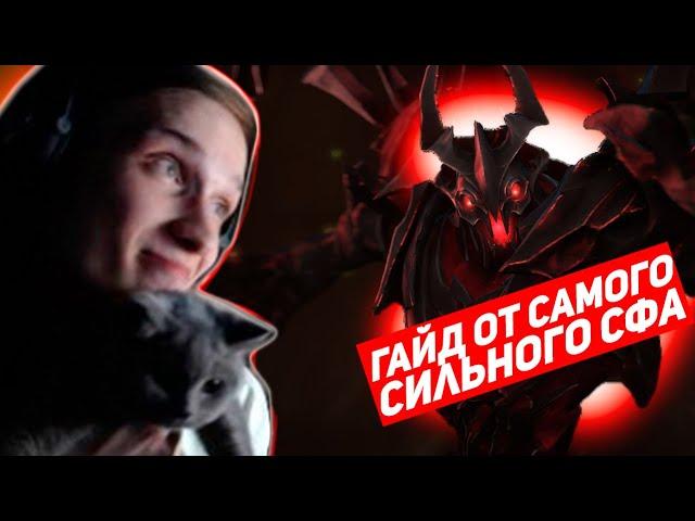 ГАЙД ПО ПОДНЯТИЮ РЕЙТИНГА ОТ ПОНИ  ponyaaaa Dota 2