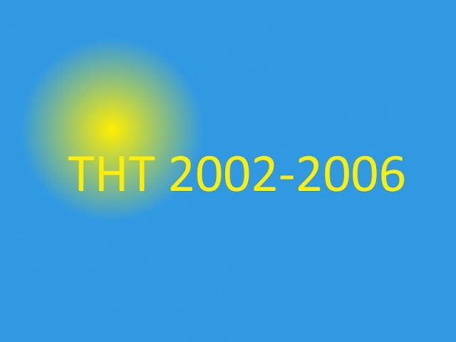 Все заставки ТНТ 2002-2006