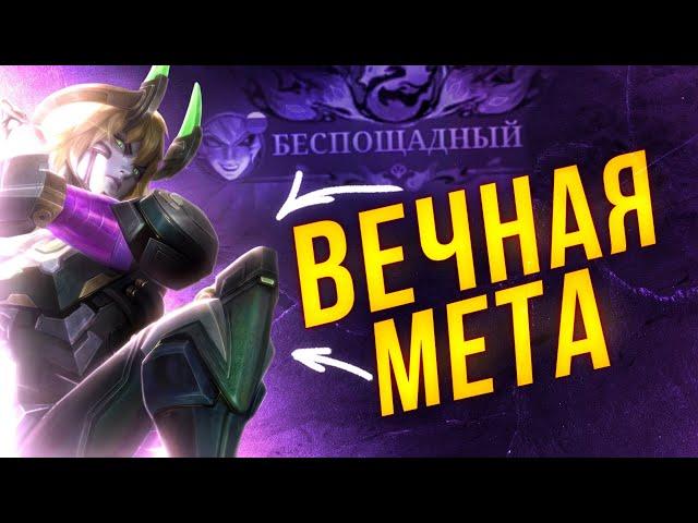 ЛУЧШИЙ ГАЙД НА ДАРИУСА В 2024 ГОДУ - Mobile Legends Bang Bang