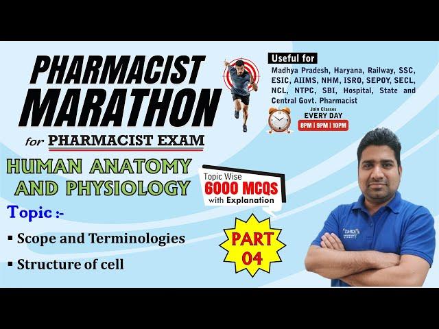 PHARMACIST EXAM MARATHON CLASS -4 | Structure of cell, Basics of HAP (151-200 Questions)