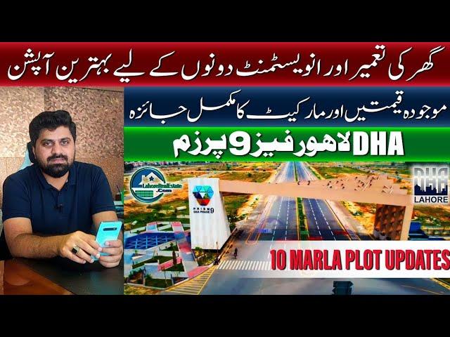 DHA Lahore Phase 9 Prism: 10 Marla Plot Insights and Opportunities | Your Dream Investment Awaits