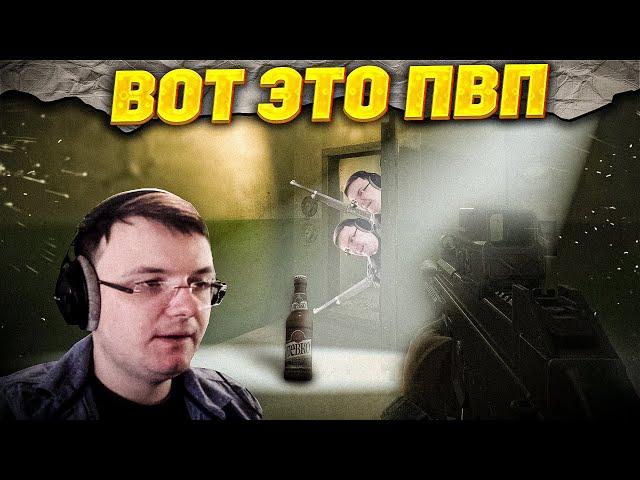 ДЕМОНСТРАЦИЯ ПВП НА РЕЗЕРВЕ!!!   EFT | Dunduk