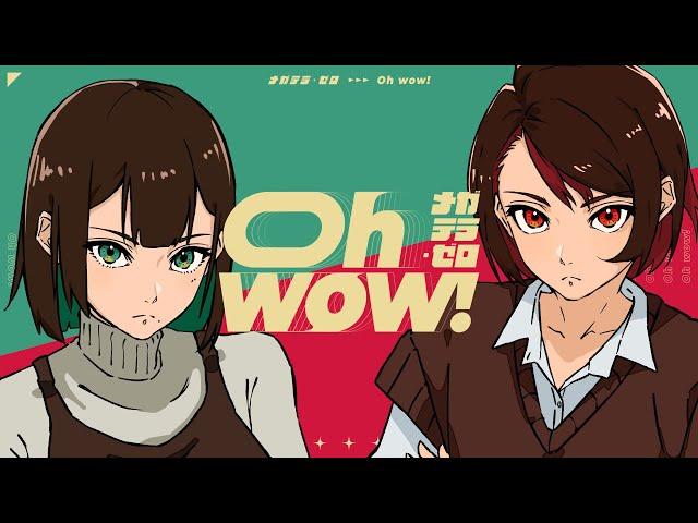 Oh wow!　メガテラ・ゼロ【オリジナル】