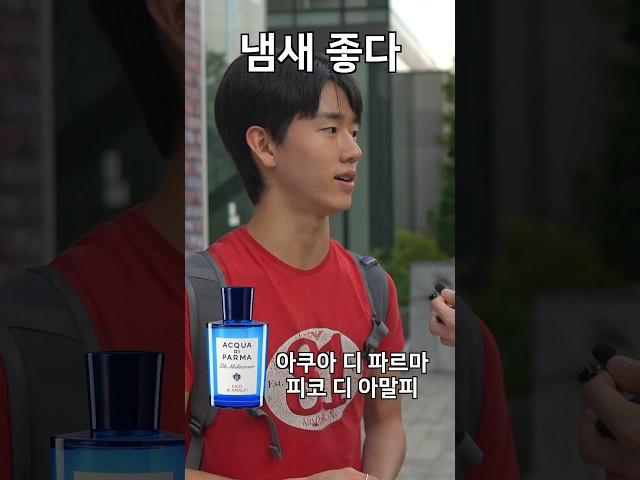 부드러운 무화과 향