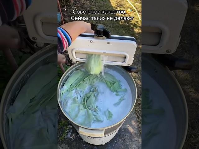 Советское качество