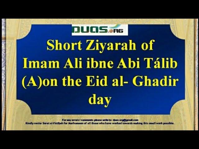 ziyarat e Ameeral Momineen Hazrat Ali ibne Talib a.s Roz e Ghadeer