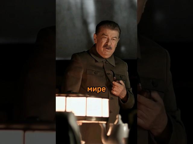 Сталин обвинил Троцкого #сериал #военные #история #моменты