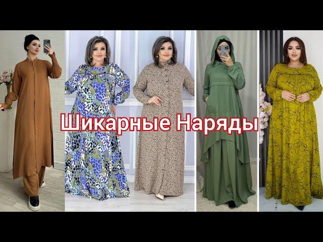 Очень Красивые Мусульманские Наряды