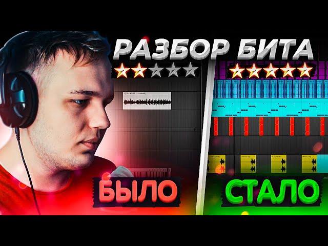 ЛИРИЧНЫЙ БИТ В ABLETON LIVE 10 для НОВИЧКА