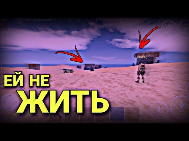 ЗАРЕЙДИЛ ДЕРЕВНЮ КЛАНА ️ ЕЙ НЕ ЖИТЬ  OXIDE SURVIVAL ISLAND 