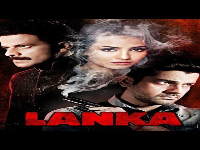 Lanka 2011 Hindi Full Movie