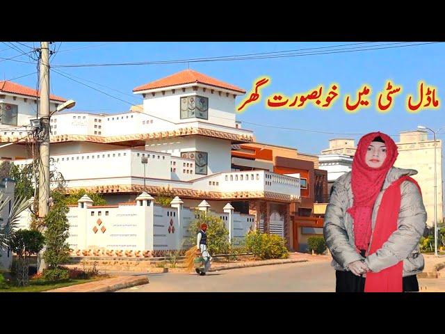 Beautiful House in Model City | Pakistani family vlogs