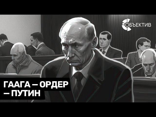 Ордер на арест Путина: что это значит? | Россия атаковала Новомосковск | Силовики в московских барах