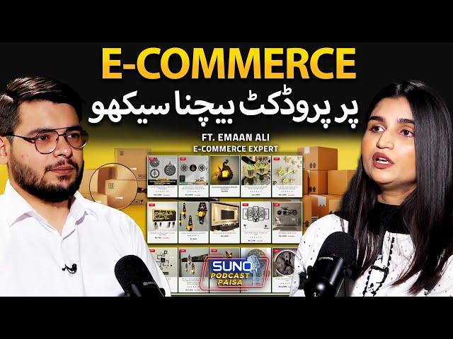 Learn E-Commerce Now: How to Sell Products | 1 Lakh to 1 Crore Profit Tips | Ft. Emaan Ali