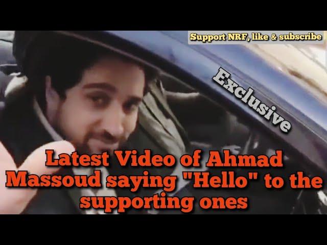 Video| NRF Leader Ahmad Massoud waving "Hello" to supporters #AhmadMassoud #Panjshir #Trending #News