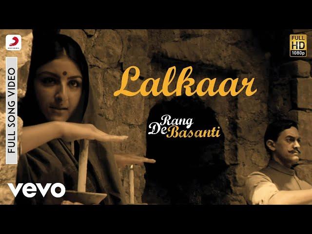 A.R. Rahman - Lalkaar Best Video|Rang De Basanti|Aamir Khan|Soha Ali Khan|Siddharth