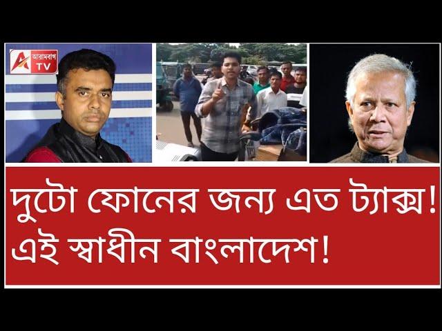 বিদেশ থেকে এয়ারপোর্টে নেমেই ক্ষোভ উগরে দিলেন যুবক। দেখুন চট্টগ্রামে