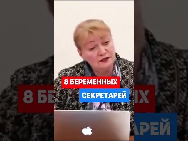 Увольняет с детьми законно #hr #кадры #трудовоеправо