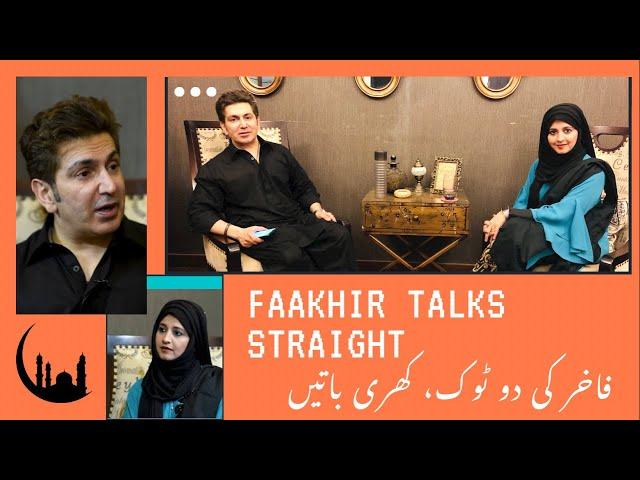 Faakhir Talks Straight | Insight with Bushra | Ramadan Special | Episode 7