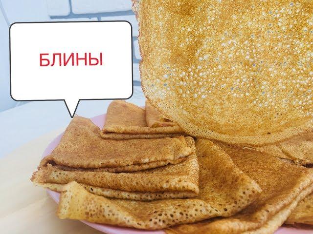 НЕВЕРОЯТНО ВКУСНЫЕ БЛИНЧИКИ КУЙМОК ПИШИРИЛИШИ!!!