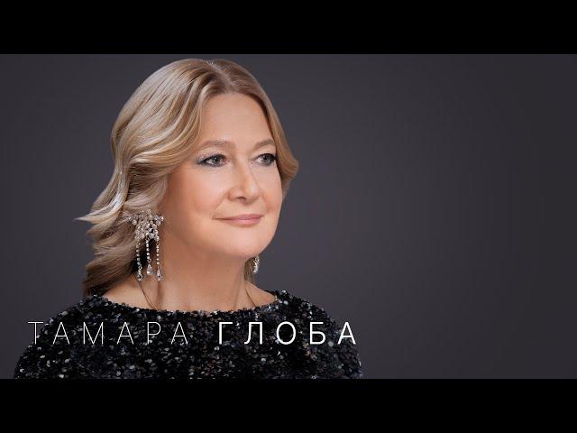 Тамара Глоба: что ждёт мир в 2024? Большой астрологический прогноз для всех знаков зодиака