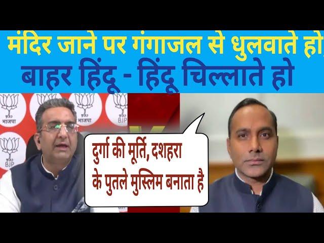 sunil ram epic roast gourav bhatia, godi media, roast anjana om kashyap,