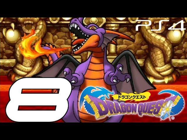 【DQ1】ドラゴンクエスト PS4版 #08 ラスボス vs りゅうおう