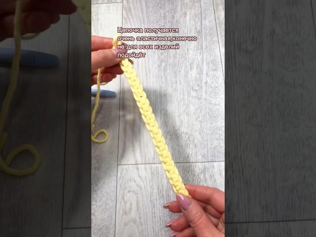 Супер эластичный набор петель крючкомУчу вязать #crochet #крючок
