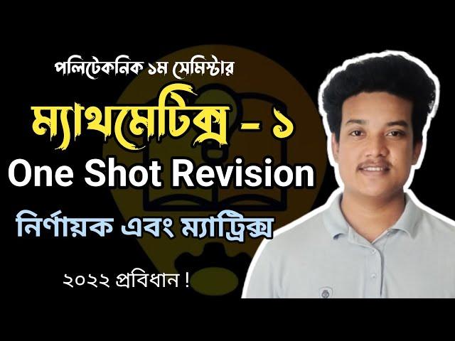 Mathematics 1 Chapter 1&2 || One Shot Revision || Diploma Learning Zone