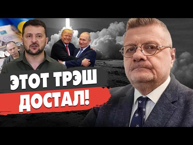 СРОЧНО! Мосийчук - ВОЙНА НА ГРАНИ: Путин готовит НОВОЕ НАСТУПЛЕНИЕ! Трамп ШОКИРУЕТ РФ!