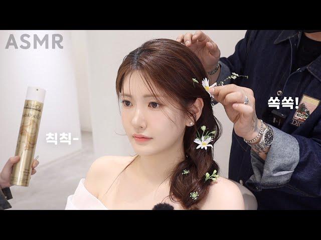 ASMR Self Wedding Makeup & Live Flower Wedding Hair Styling at the Shop!